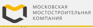 Московская Мостостроительная Компания ООО ММК