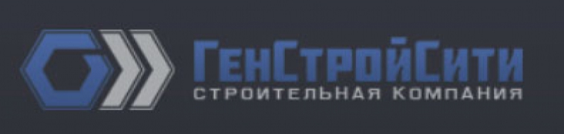 ГенСтройСити ООО