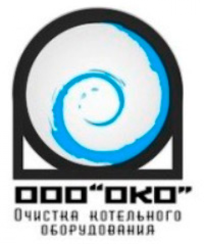 Очистка Котельного Оборудования ООО ОКО