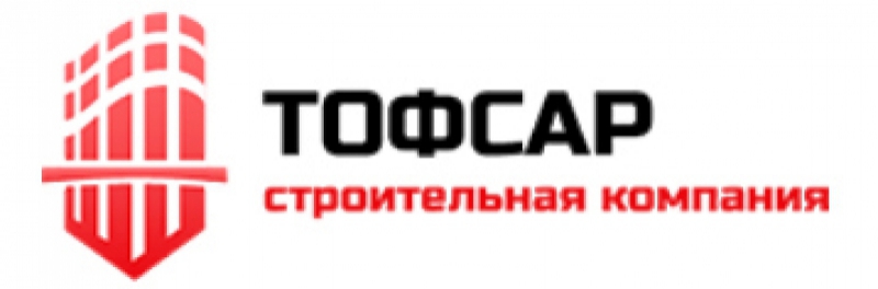 Тофсар ООО Строительная Компания