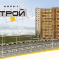 Одеспромстрой ООО