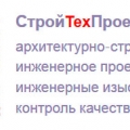 СтройТехПроект ООО