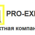 Про-Эксперт ООО Pro-Expert