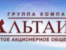 Альтаир ЗАО