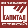 Капиталстрой ООО