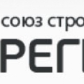 СРО Союз Строителей Регион НП