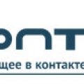 Контакт ООО