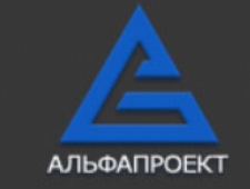 Альфапроект ООО