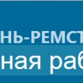 Кубань-Ремстройтрест ООО Кубань-РСТ