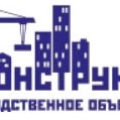 Реконструкция ООО