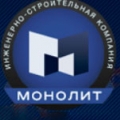 Монолит ООО