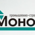 Монолит ЗАО