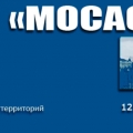 Мосасфальт ООО