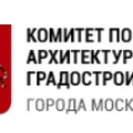 Москомархитектура Комитет по Архитектуре и Градостроительству города Москвы