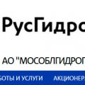 Мособлгидропроект ОАО Московский Областной Институт Гидропроект