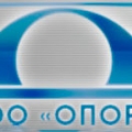 Опора ООО