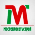 Мостеплосетьстрой ОАО