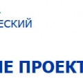 СРО Объединение Проектировщиков Топливно-Энергетический Комплекс НП СРО ОП ТЭК