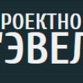 Эвелес ООО Проектное Бюро