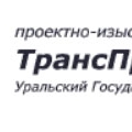 ТрансПромПроект ООО Уральского Государственного Университета Путей Сообщения