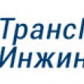 ТрансПроектИнжиниринг ООО