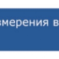 Строительно-Монтажный Поезд №93 ООО СМП №93 Геодезия