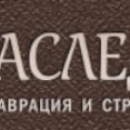 Наследие ООО