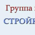 Стройкомитет ООО Группа Компаний