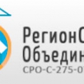 СРО РегионСтройОбъединение НП Межрегиональное Объединение в Сфере Строительства РСО