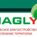 Мэгли ЗАО Magly