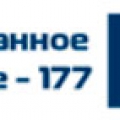 СУ-177 ООО Специализированное Управление-177