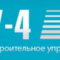 РСУ №4 ООО Ремонтно-Строительное Управление №4 РСУ-4