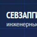 Севзапгидропроект ООО Северо-Западное Гидрографическое Предприятие