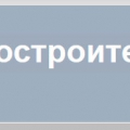 Домостроительный Комбинат №3 ЗАО ДСК-3