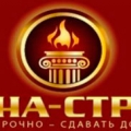 Дана–Строй ООО