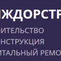 Инждорстрой ООО