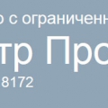 Центр Проект Строй ООО