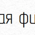 Континент ООО Проектная Фирма