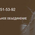 СиАС ООО Архитектурная Мастерская Строительство и Архитектура Смирнова