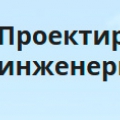 Строительство и Безопасность ООО СиБ