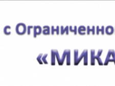 МИКАЗ ООО