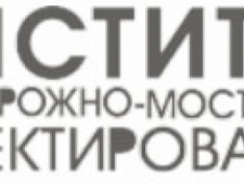 Институт Дорожно-Мостового Проектирования ООО ИДМП