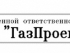 ГазПроектСтрой ООО ГПС