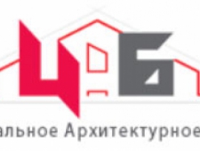 Центральное Архитектурное Бюро ООО ЦАБ