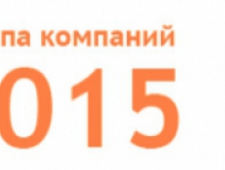 1015 Управление Специализированных Монтажных Работ ОАО Группа Компаний 1015 УСМР