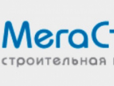 МегаСтрой ООО