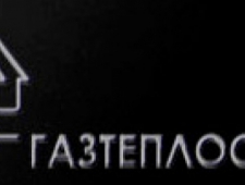 Газтеплострой ООО Группа Компаний