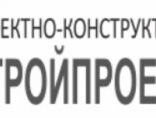 СтройПроект ООО Проектно Конструкторское Бюро