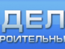 Дельта ООО Группа Строительных Компаний