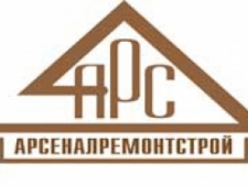 Арсеналремонтстрой ООО